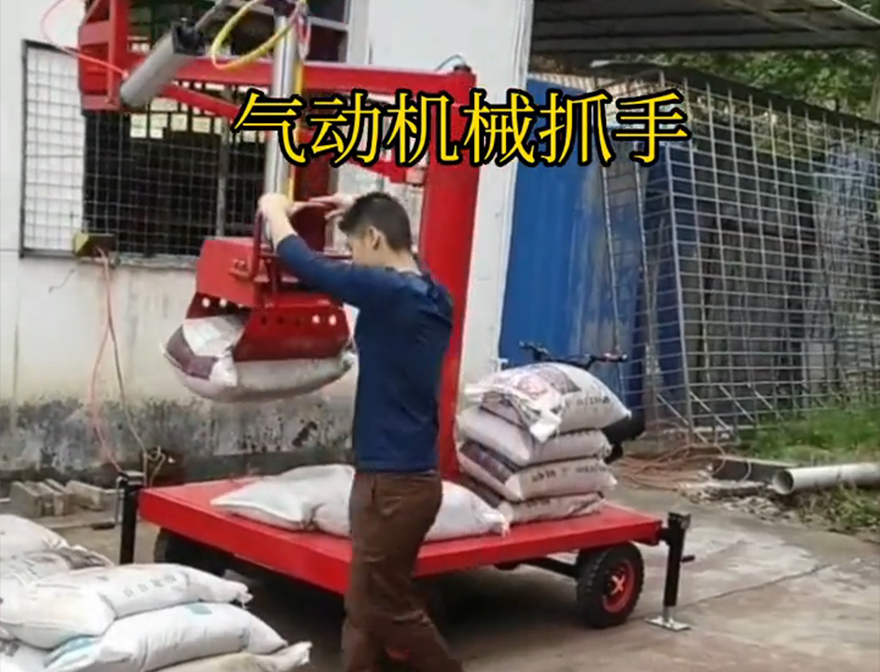 东昌区机械抓手机械抓手气动抓取机械手水泥机械抓手东昌区本地东昌区酒糟抓斗东昌区气动机械抓手实用吗